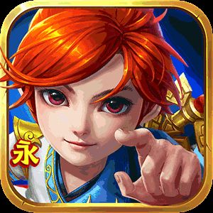 天影（永久送真充）