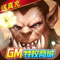 部落争霸无限钻石