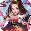 萌斗魏蜀吴（满V特权）