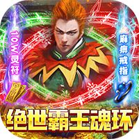 武圣神尊无限元宝
