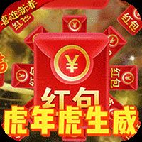 龙城秘境（送无限切割）