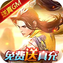 九州行（GM无限特权）
