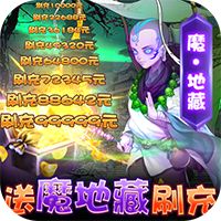 风月幻想删档内测公益服