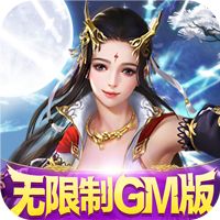 逆刃（无限制GM版）