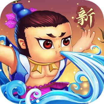 新葫芦兄弟
