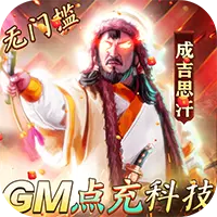 攻守兼备100%全金将刷充