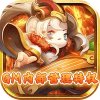 三国急攻防升级送十万充