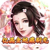 修罗王全十星限定狂乱飙