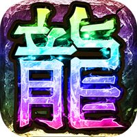 牧场传奇（一亿元宝开局）