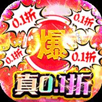烈火骑士（散人爽服）