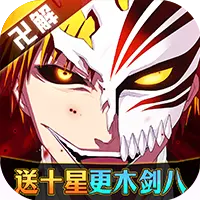 超神觉醒送剑八无限资源