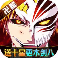 超神觉醒送剑八无限资源