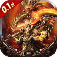 热血武林0.10折手游