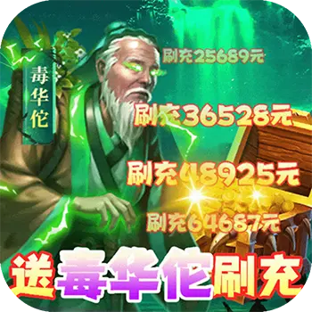 钢铁雄狮变态版
