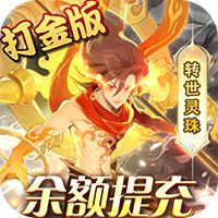 圣树唤歌（GM余额提充）
