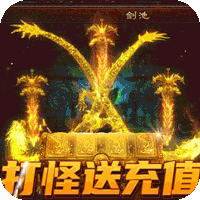 大战国魂环打金大乱斗