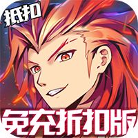 时空战场（福利抵扣免充）