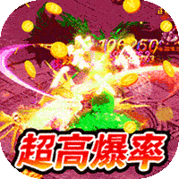 龙神大陆全屏光速吸怪