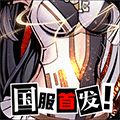 幻想骑士团（GM无限资源）