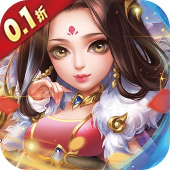 龙刃（首续0.1折）