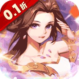 荣耀军团（0.1折至毕业）