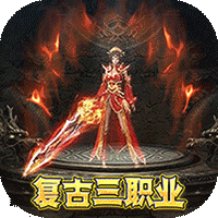 龙之守护亿切高爆超超变