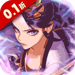 名将萌萌消（0.1折扣版）