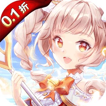 御神决（0.1折）