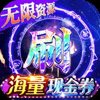 天空传说无限资源