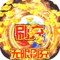 烽火龙城满v版