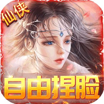 太古神王2免费代金高爆版