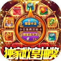 魔霸无限钻石