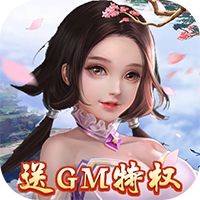 黑暗信仰（送GM特权）
