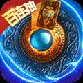 蛮将三国（送关羽百连抽）