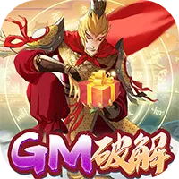 上古灵域公益服