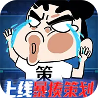 万道武神删档内测满v版