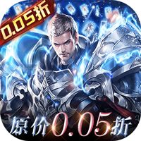 元尊传（原价0.05折）