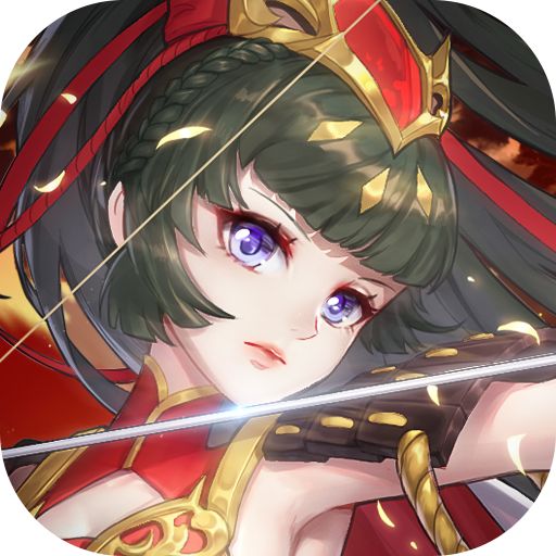 兵临三国（0.1折外置）