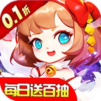 绿野仙踪（0.1折每日送百抽）