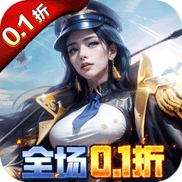 金属狂潮（首续0.1折）