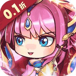 萌斗魏蜀吴（送金将真充0.1折）