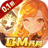 圣树唤歌（0.1折红包版）
