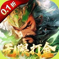 仙魔战场（0.1折国战打金版）