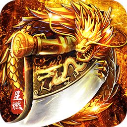 烈火战车（穿书大世界代币版）
