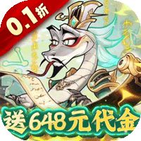 爆蛋军团（0.1折每天送10连）