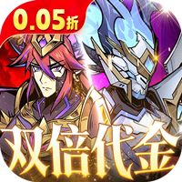 最强猎手（0.05折6480双倍代金）