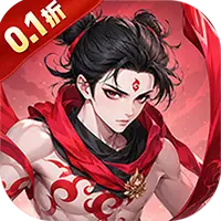 疾速冲锋（0.1折送6480免费版）