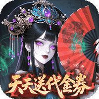 长生炼丹师（0.1折天天送648）