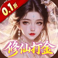 梦仙灵（0.1折仙侠打金）