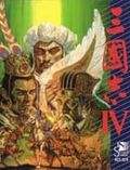 三国志4